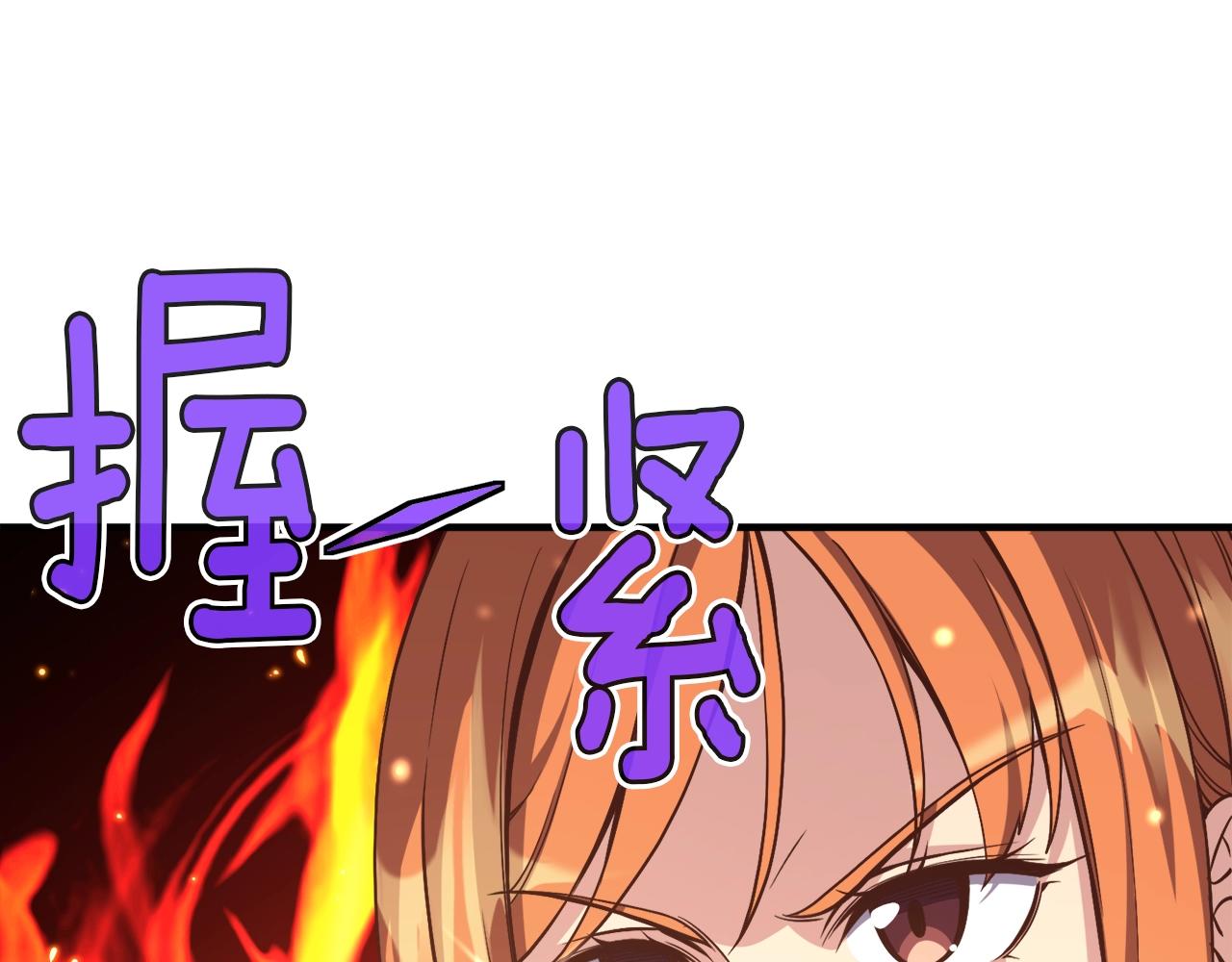 第164话 金人117