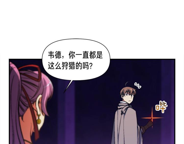 第107话 我可开大了奥！100