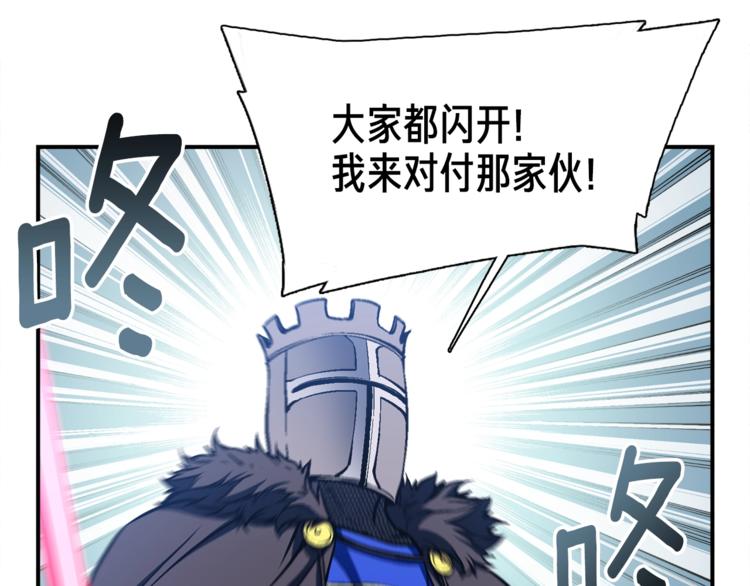 第102话 阿伟杀疯了！33
