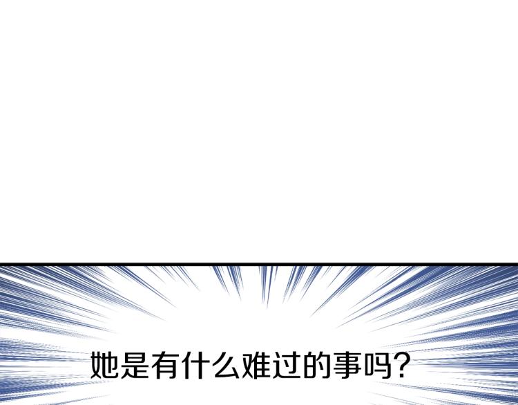 第138话 她的真面目116