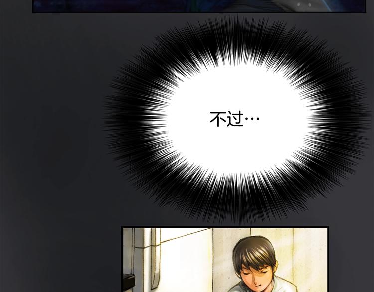 第3话 再挣1800万！30