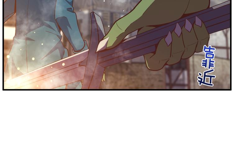 第141话 群龙王炸55