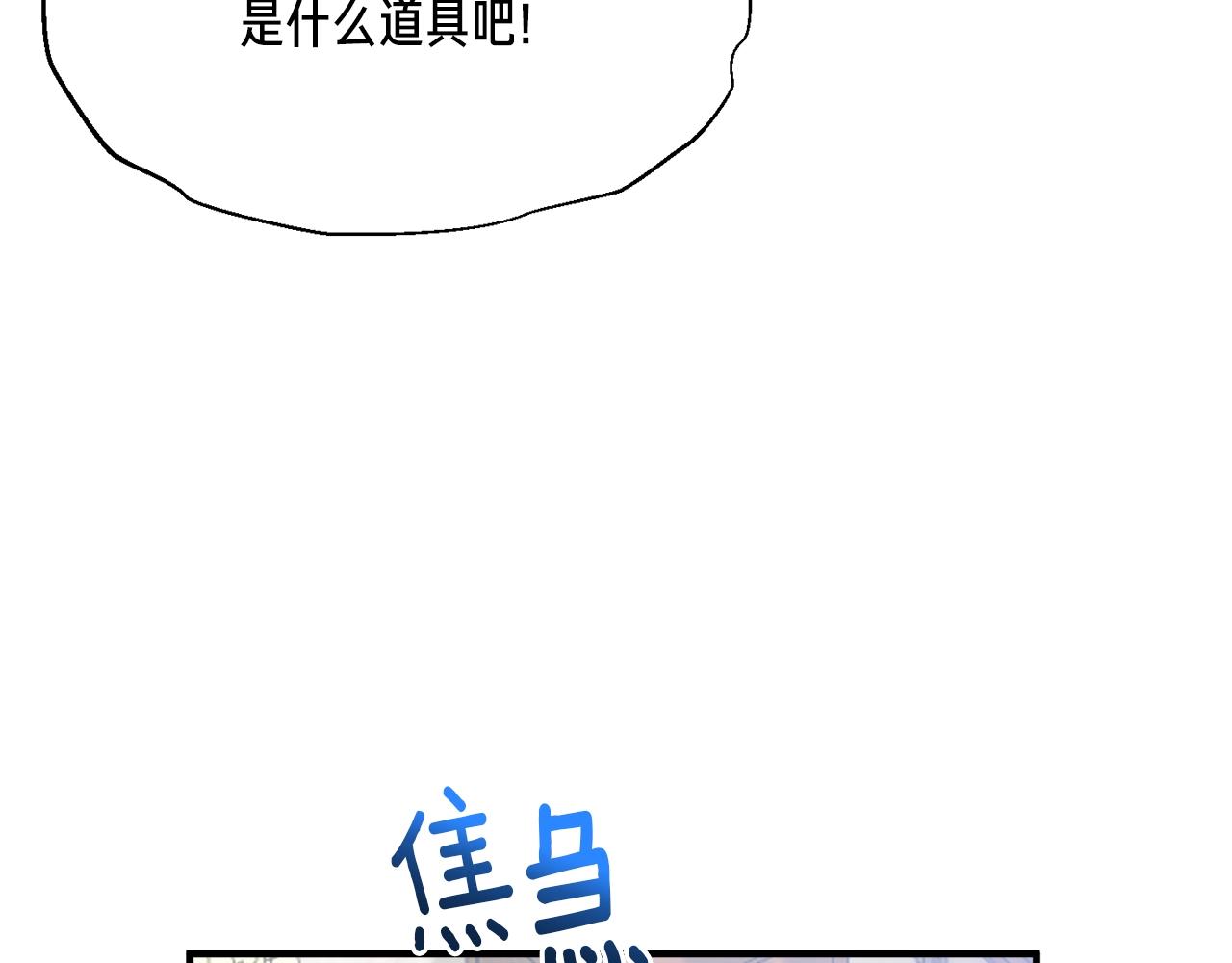 第151话 空手而归4