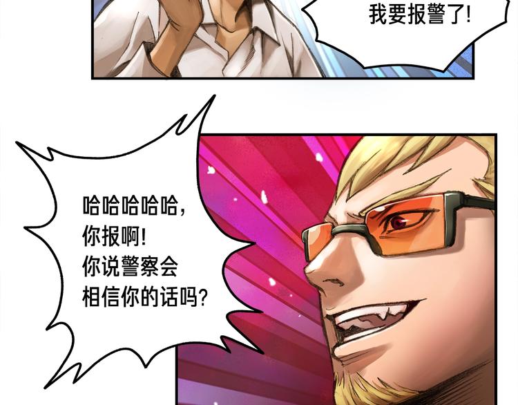 第2话 命运的玩笑50