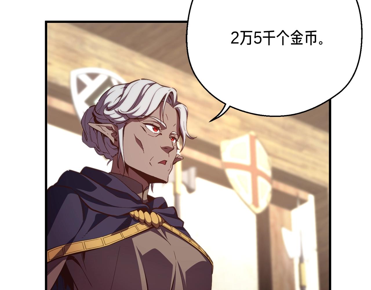 第156话 黑暗精灵46