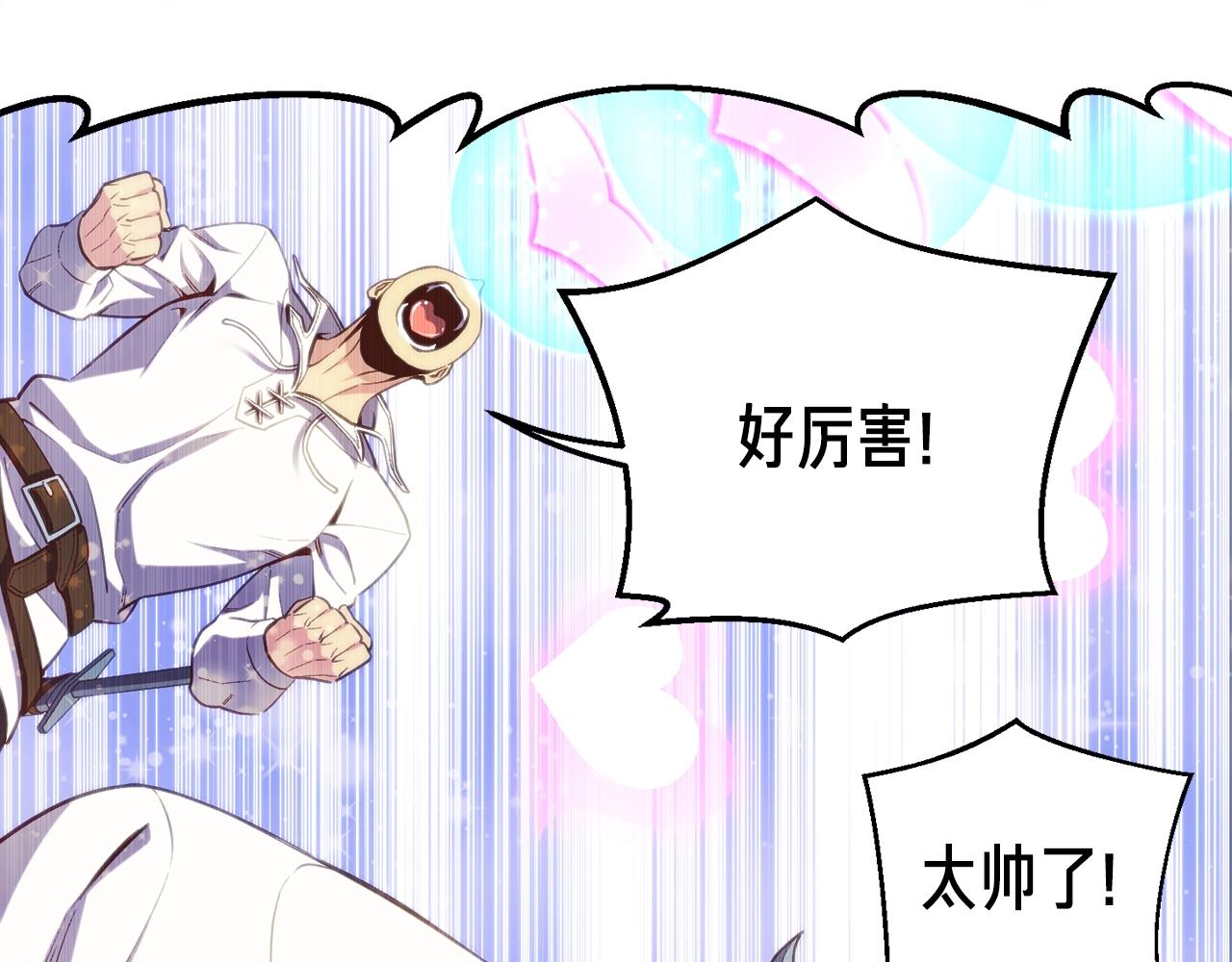 第158话 雪原巨兽189
