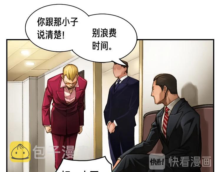 第2话 命运的玩笑54