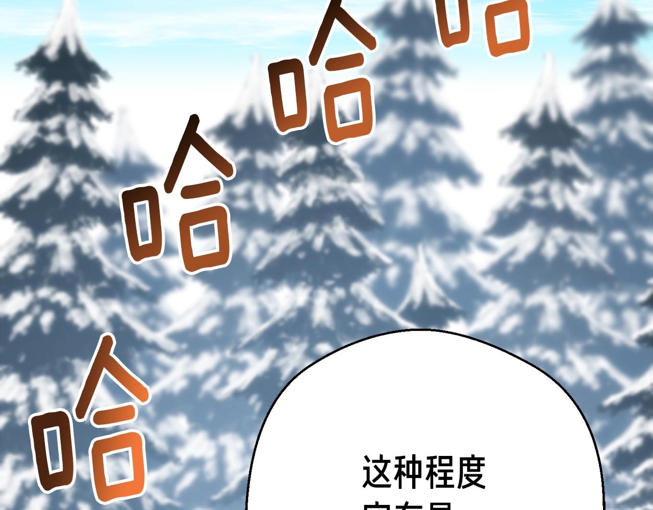 第162话 欧克玩家177