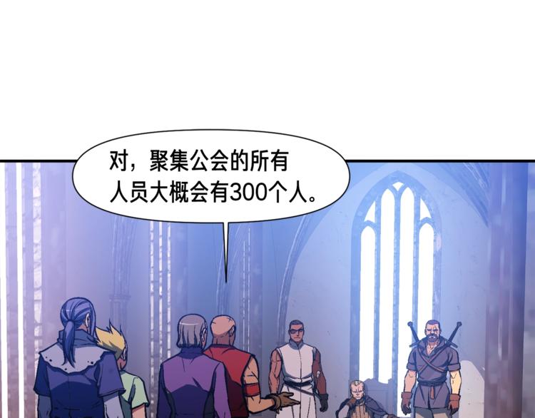 第103话 来骗？来？偷袭！41