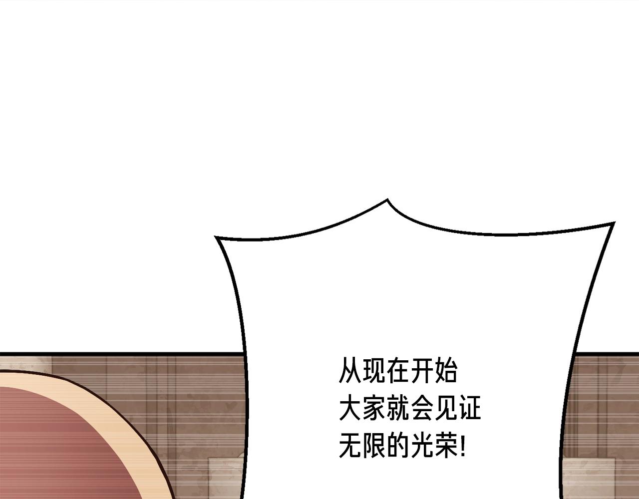 第151话 空手而归89