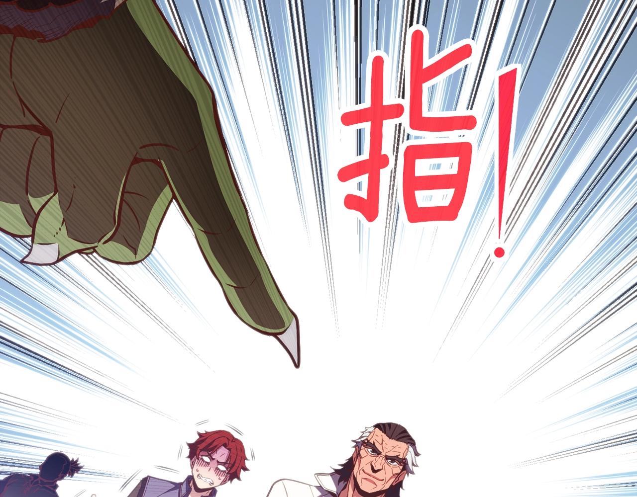 第153话 奖励结算41