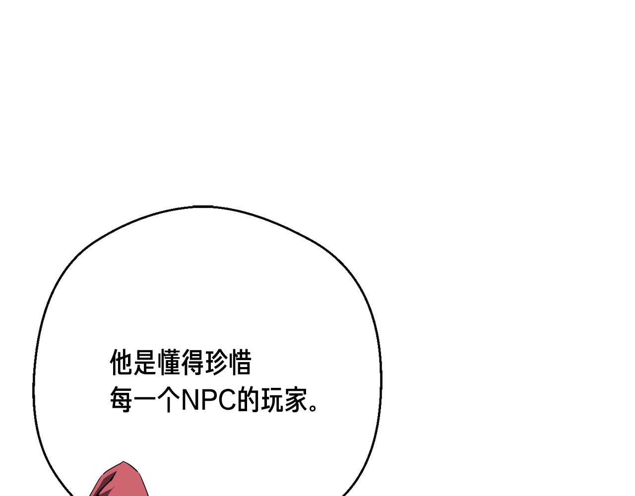 第153话 奖励结算194