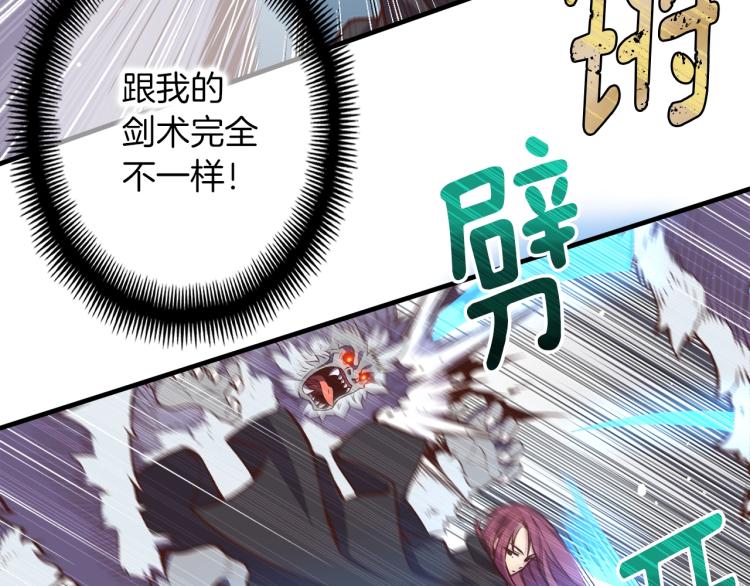 第138话 她的真面目98