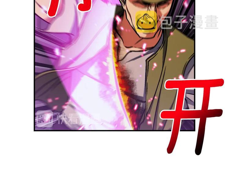 第110话 王的邀约23
