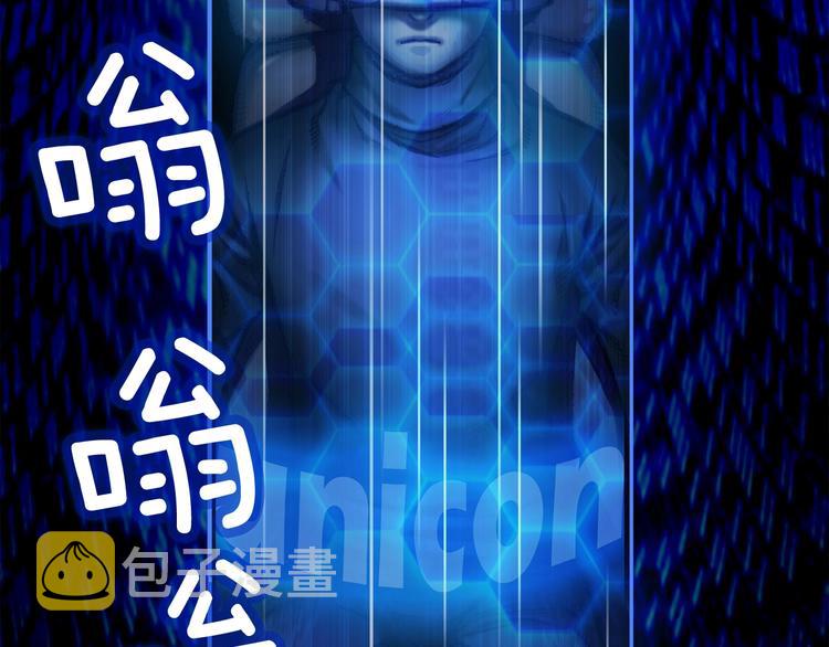 第4话 登录游戏2