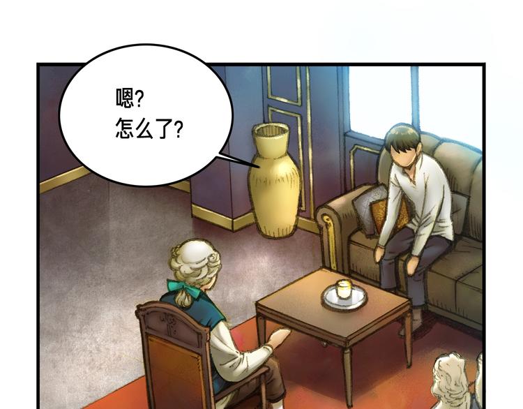 第5话 隐藏任务55