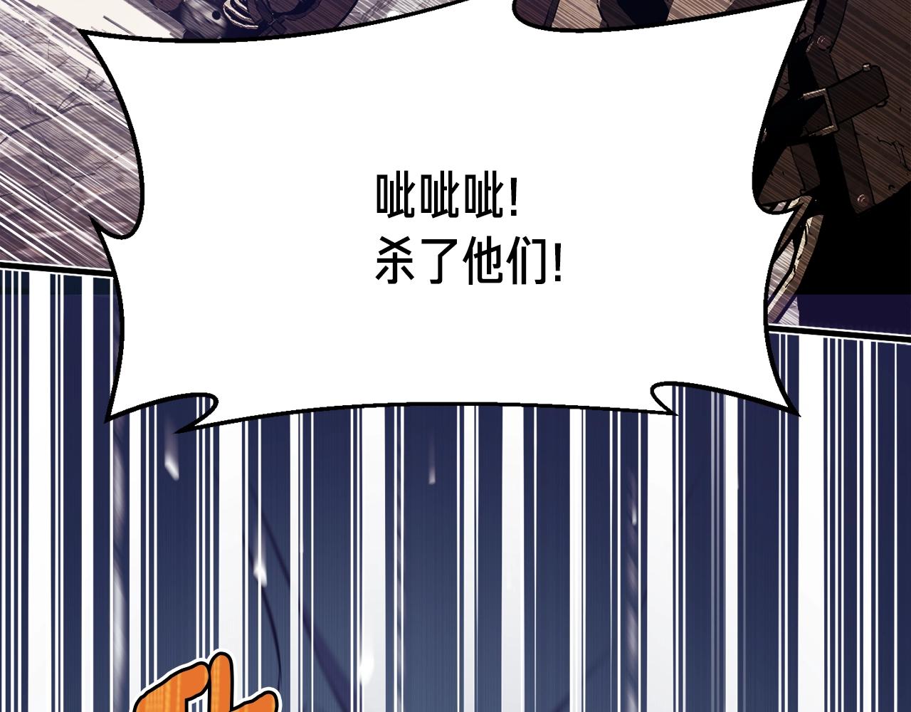 第148话 人体便当162