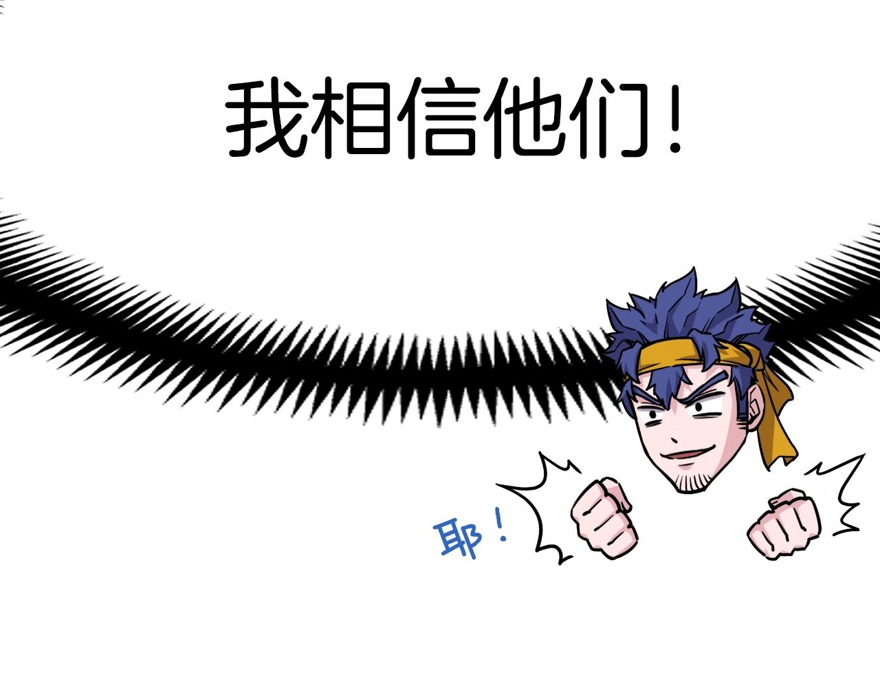 第158话 雪原巨兽94