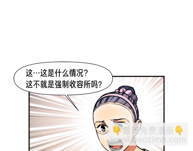 第113话 雕刻师秀起来了！33