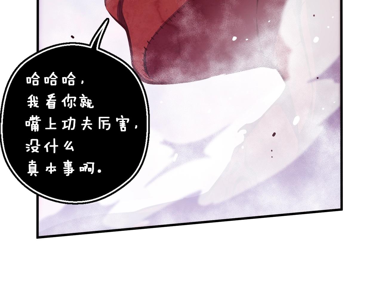 第144话 整顿兵力15