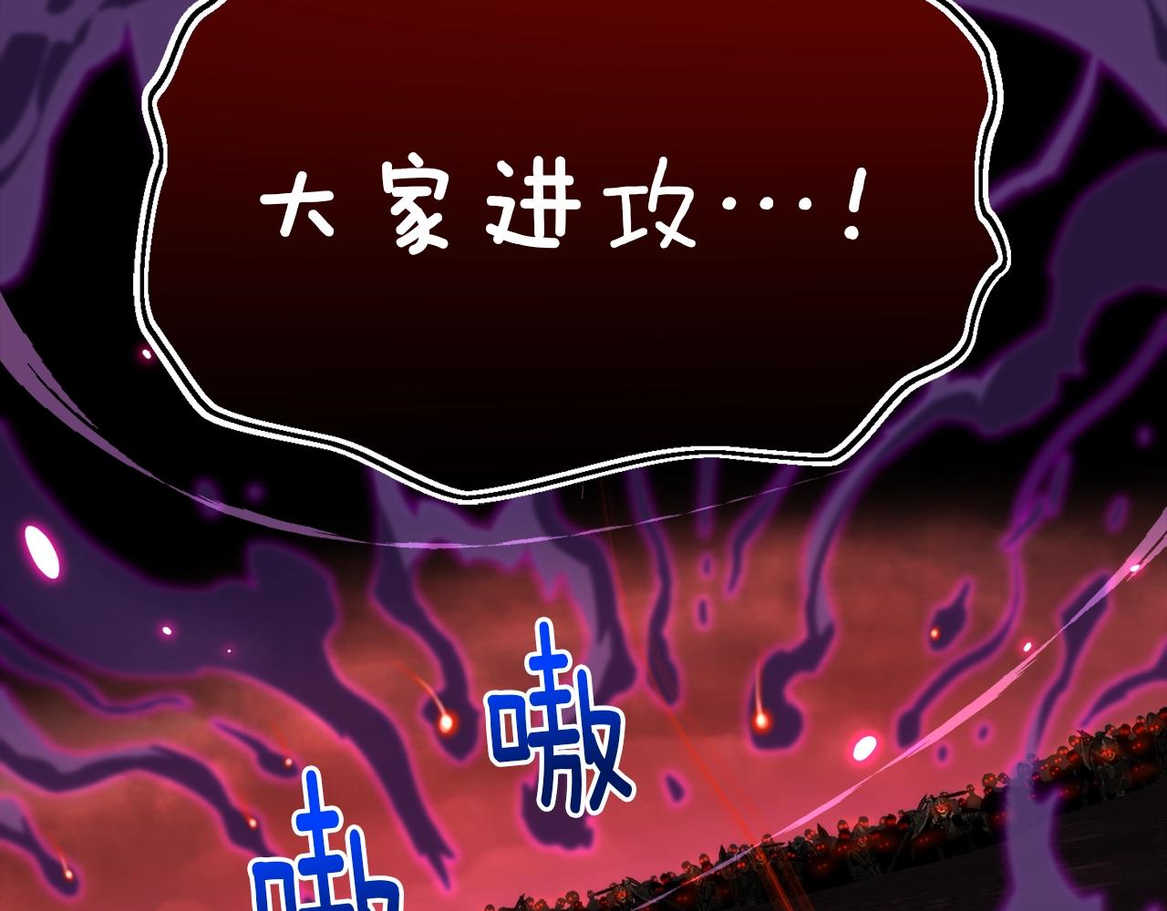 第146话 终极BOSS88