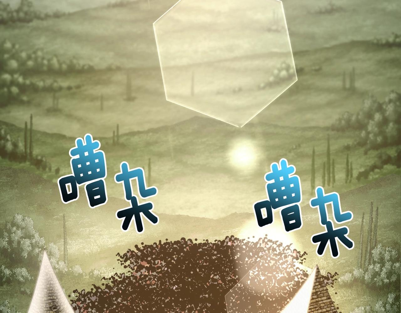 第163话 北部远征队162