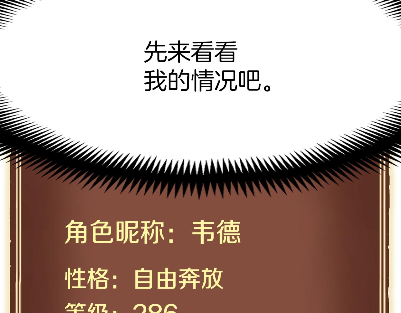 第152话 炎之诅咒131