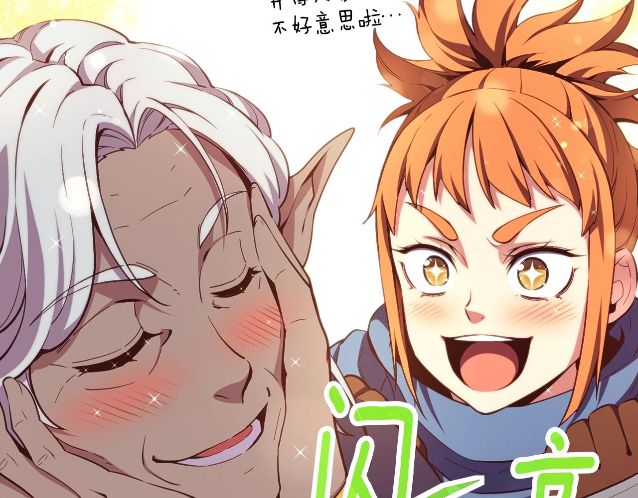 第156话 黑暗精灵71