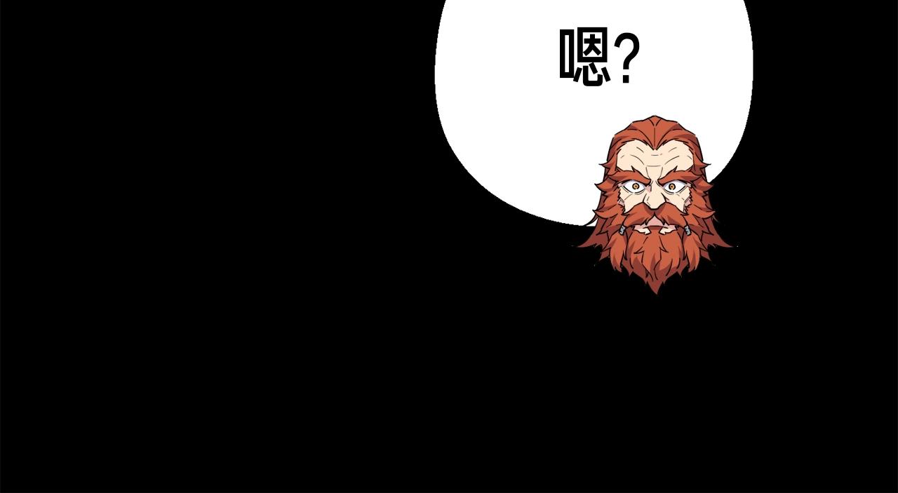 第165话 月光雕刻术129
