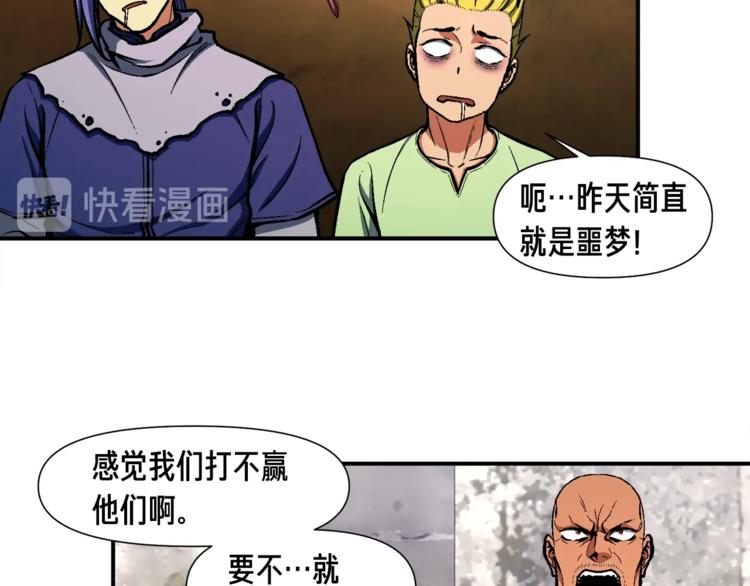 第103话 来骗？来？偷袭！29