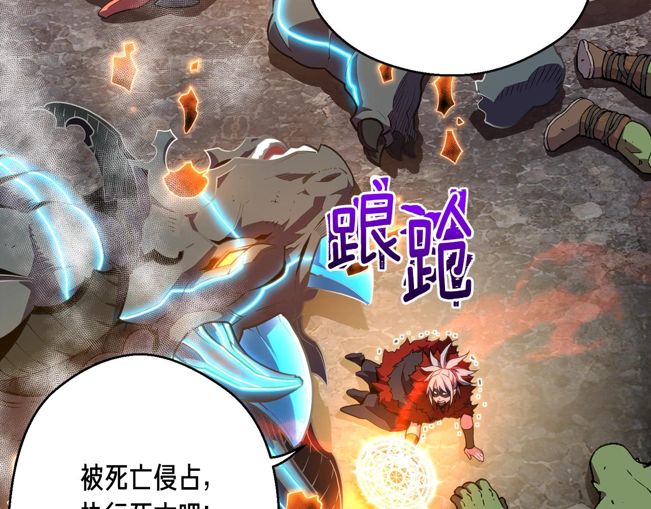 第147话 王炸登场74