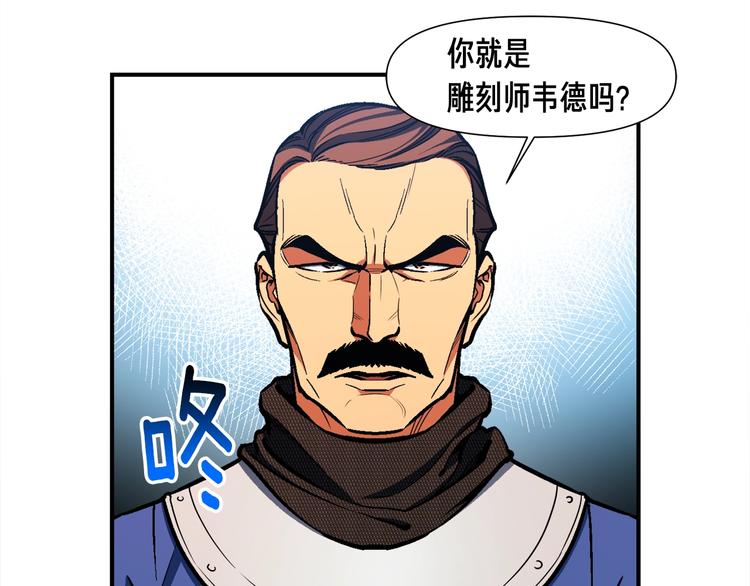 第110话 王的邀约131