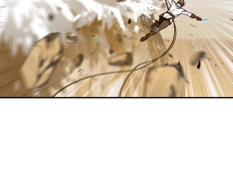 第113话 雕刻师秀起来了！110