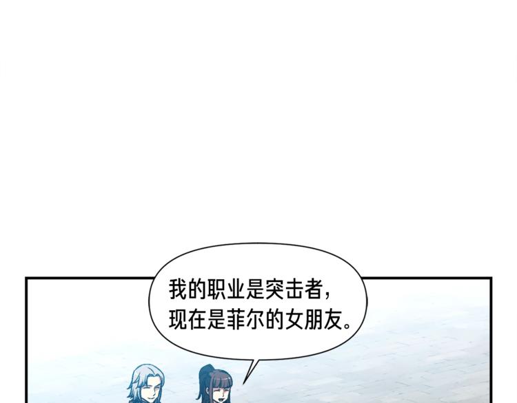 第114话 你是猎物还是猎手？2