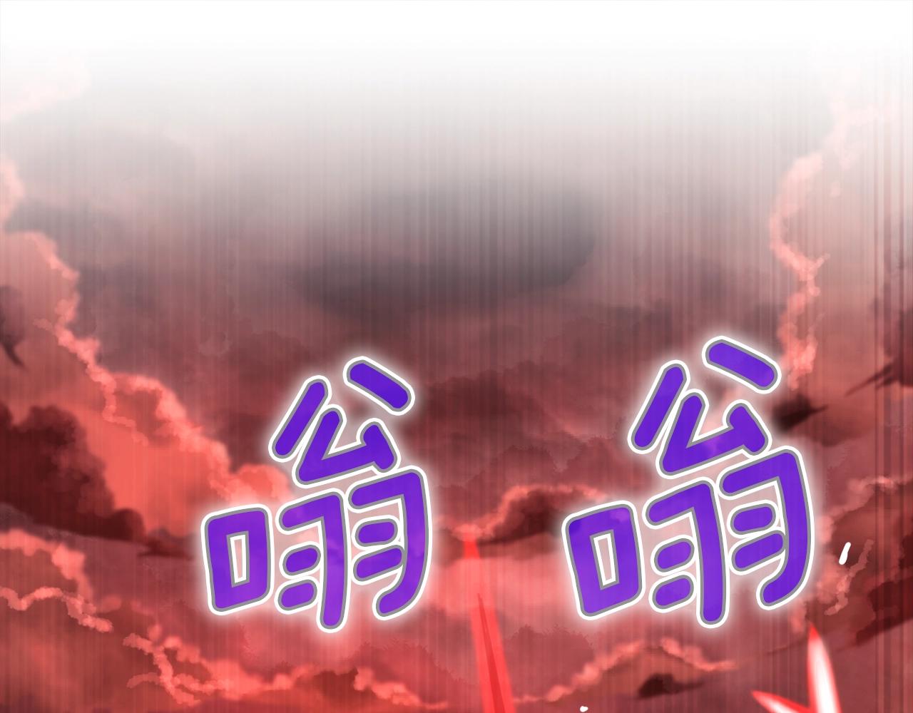 第147话 王炸登场89