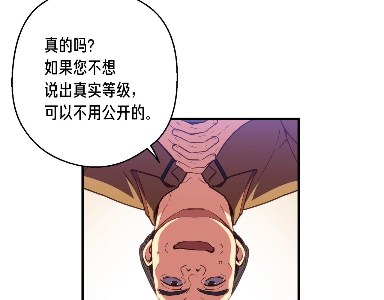 第155话 独家签约56