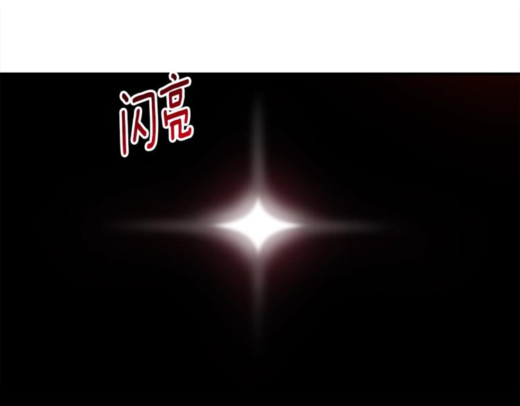 第103话 来骗？来？偷袭！97
