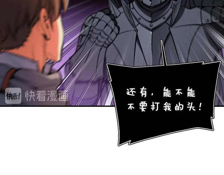 第107话 我可开大了奥！41