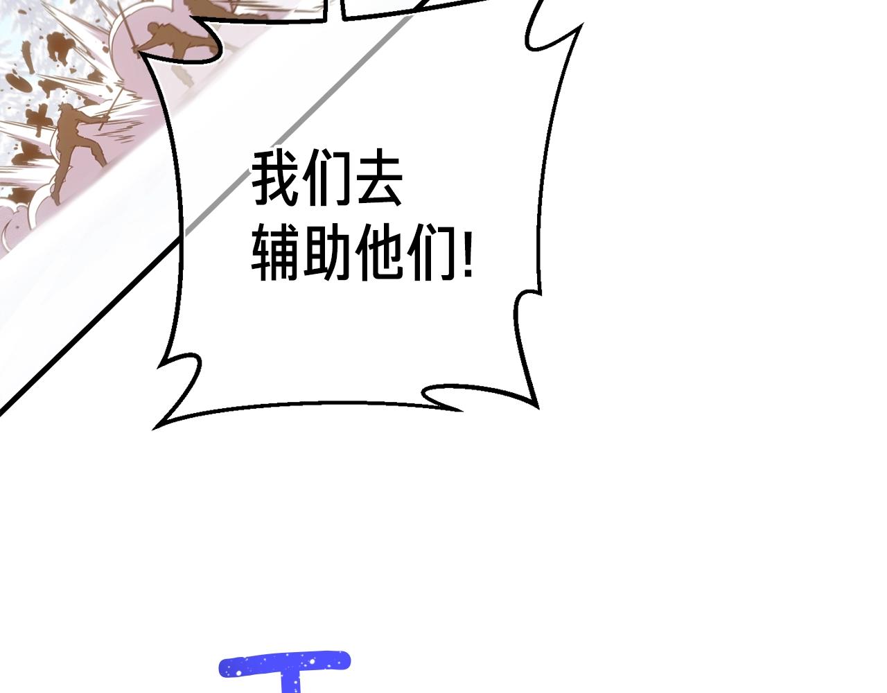 第162话 欧克玩家221
