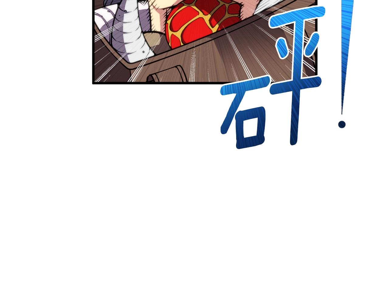 第152话 炎之诅咒141