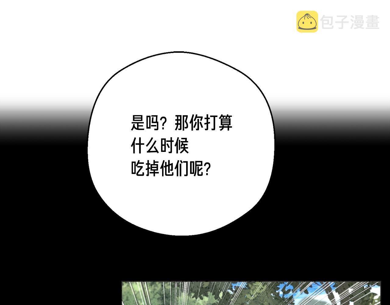 第153话 奖励结算47