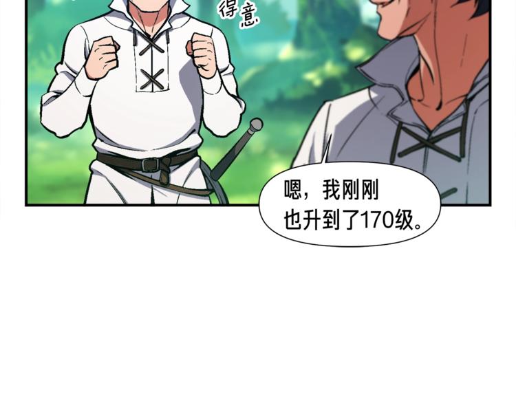 第102话 阿伟杀疯了！79