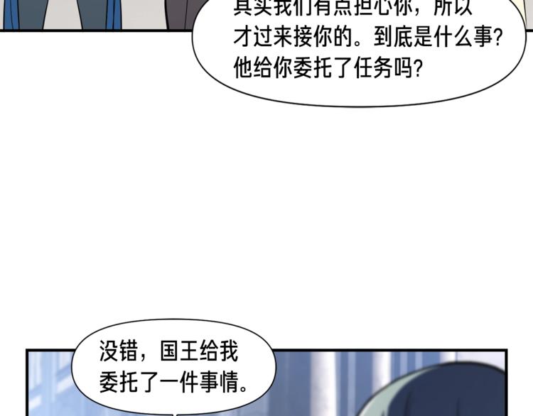 第111话 未了的心愿111
