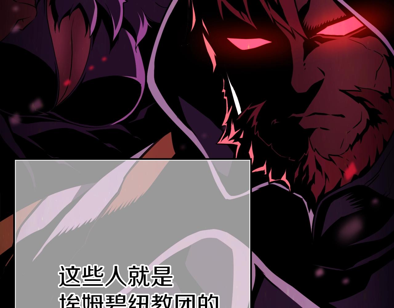 第154话 拒绝死亡的技能112