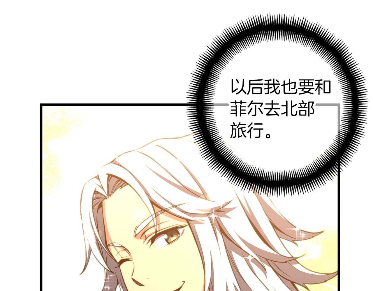 第154话 拒绝死亡的技能169