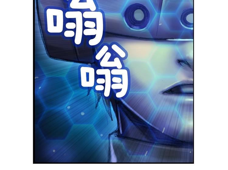 第3话 再挣1800万！85