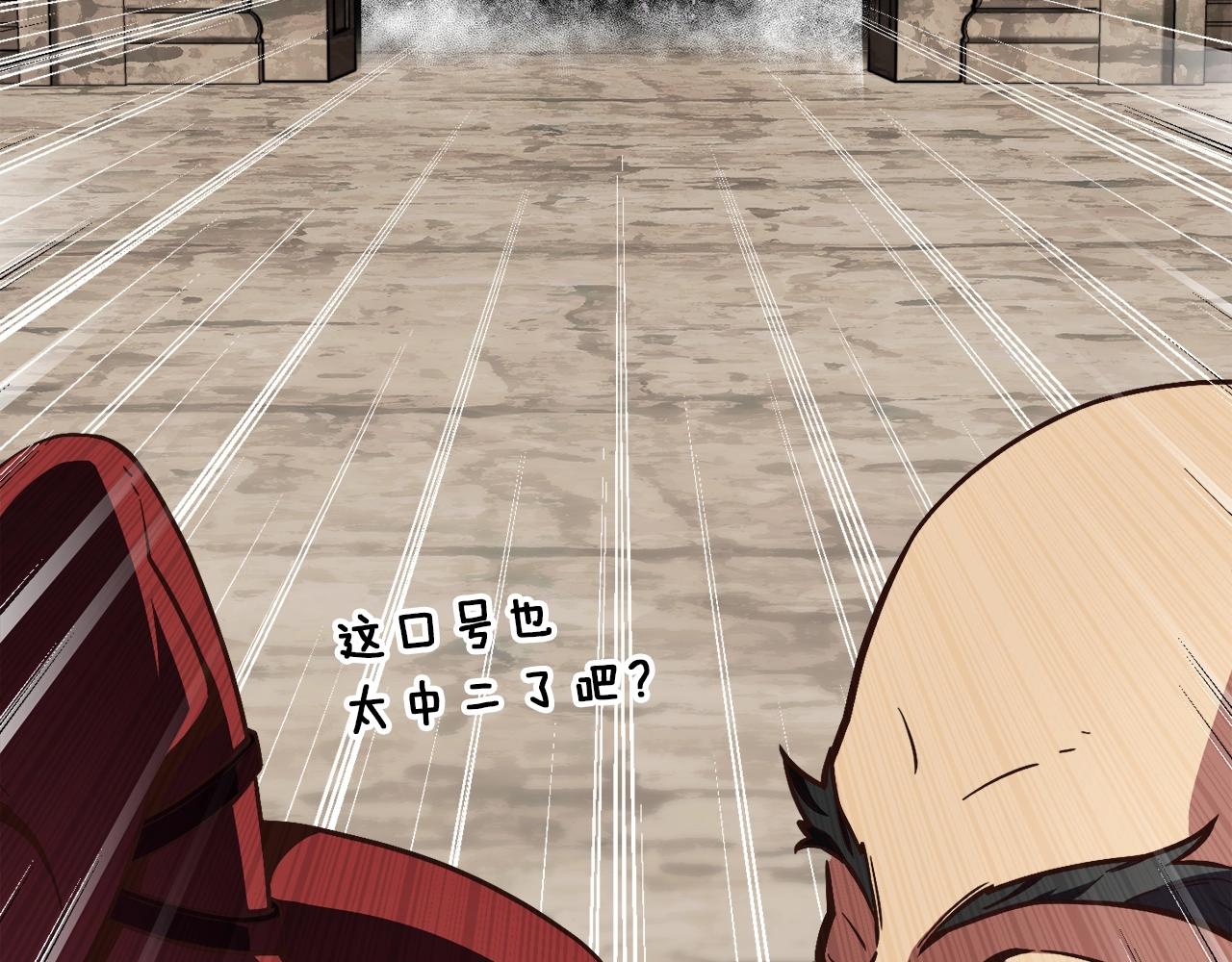 第151话 空手而归93