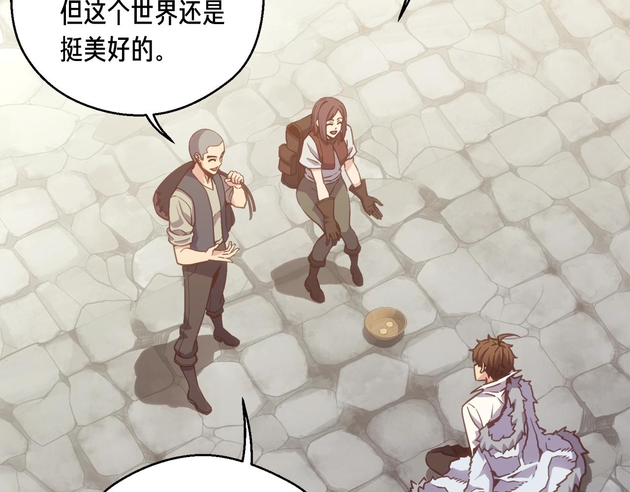 第161话 奇怪的女欧克4