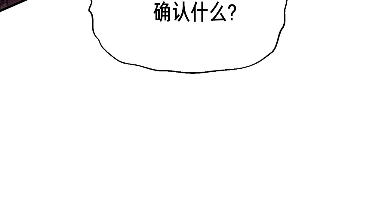 第165话 月光雕刻术62