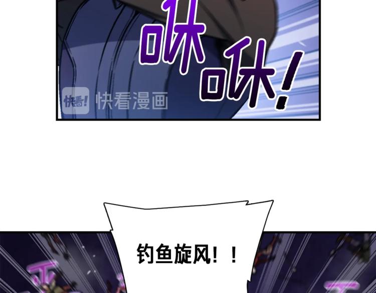 第107话 我可开大了奥！82